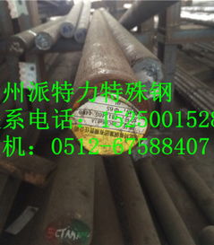 苏州16MnCr5圆钢批发市场 价格、规格与供应商选择指南