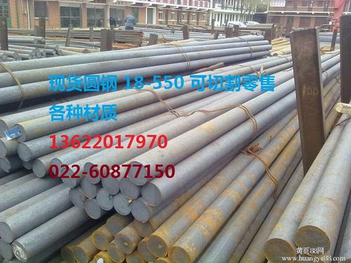 蚌埠热镀锌8毫米圆钢 可靠选择，品质保证